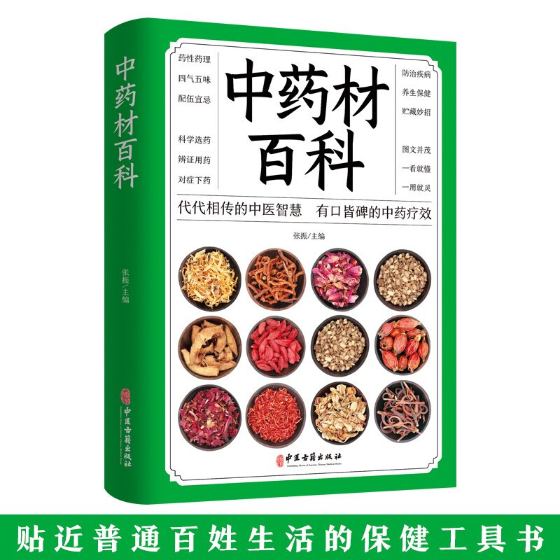 คู่มือฉบับสมบูรณ์เพื่อสุขภาพคร - Health Wellness Food บทวิจารณ์และราคา