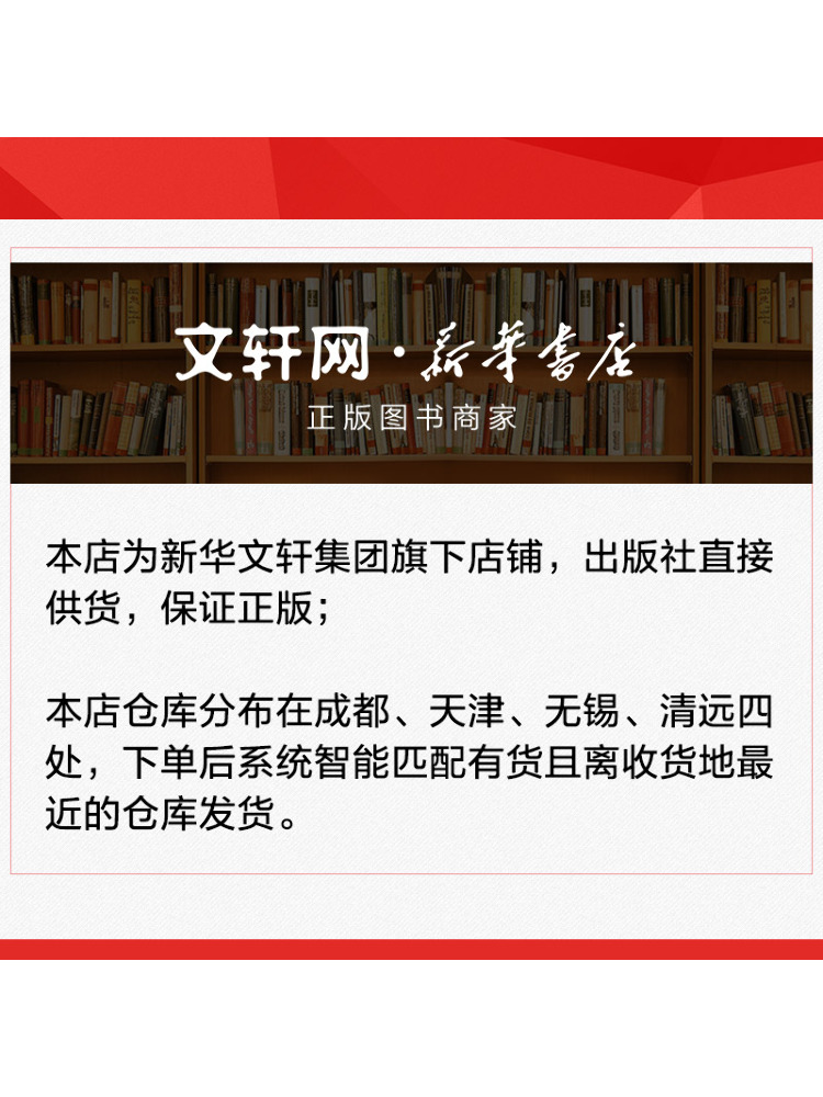 หนังสือ-วินแชร์ กรณีศึกษาคลาสส - Health Wellness Education บทวิจารณ์และราคา
